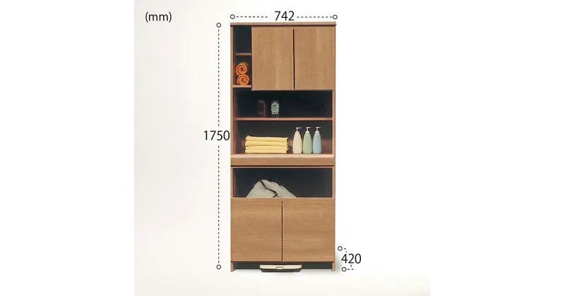 【ふるさと納税】75幅ランドリー収納（NA）【諸富家具】：C150-042