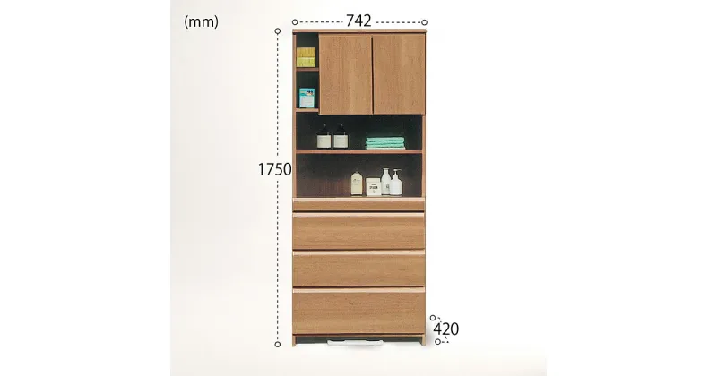 【ふるさと納税】75幅サニタリー隙間収納（NA）【諸富家具】：C166-003