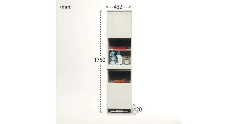 【ふるさと納税】45幅ランドリー隙間収納（白）【諸富家具】：C129-005