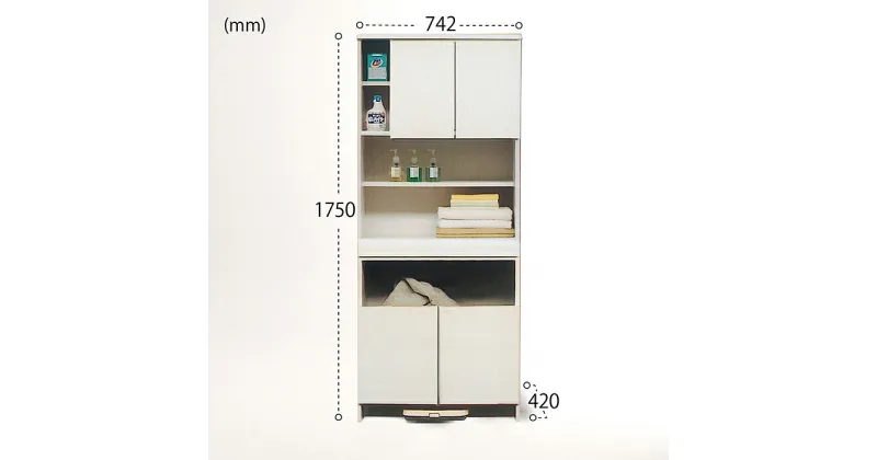 【ふるさと納税】75幅ランドリー収納（白）【諸富家具】：C150-044