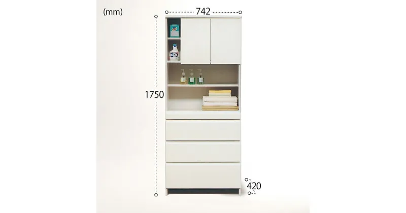 【ふるさと納税】75幅サニタリー隙間収納（白）【諸富家具】：C166-004