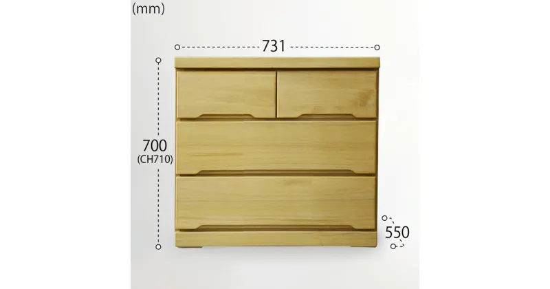 【ふるさと納税】75-3LCD奥深 押入れ収納（NA）【諸富家具】：C113-011