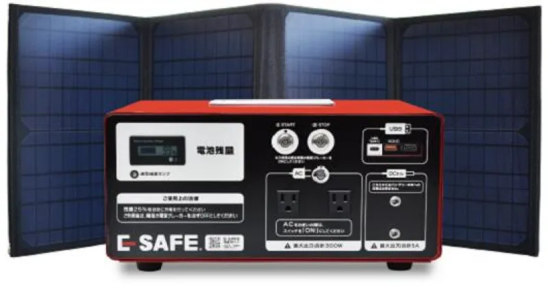 【ふるさと納税】防災用ポータブル蓄電池　E－SAFE RIKU：D138-001