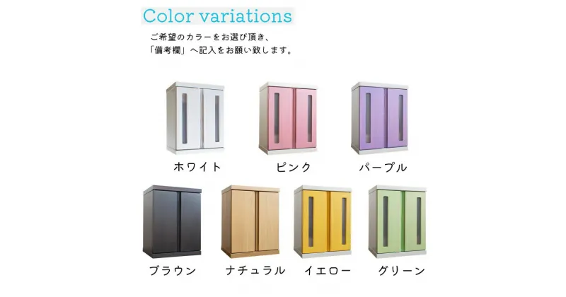 【ふるさと納税】メモリアルBOX（全7色）【諸富家具】：B315-007