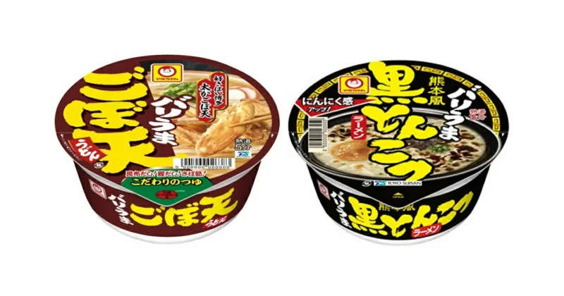 【ふるさと納税】マルちゃん ごぼう天うどん 黒とんこつ ラーメンセット カップラーメン カップ麺 G236