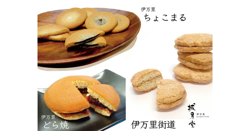 【ふるさと納税】伊万里人気スイーツ　焼菓子和菓子スイーツセット（4種類　9個入） F164