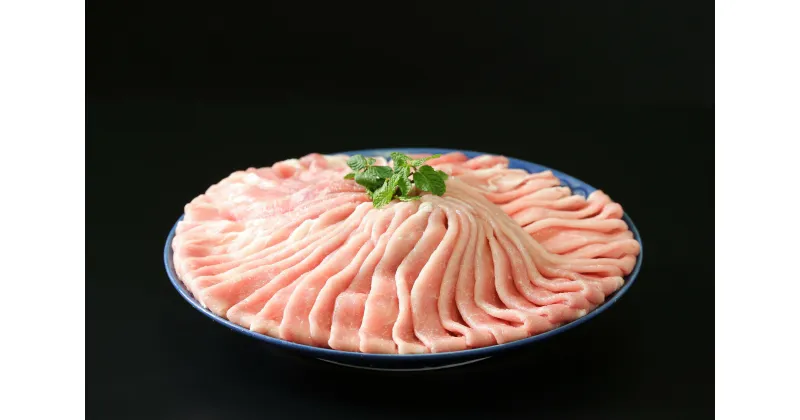 【ふるさと納税】佐賀県産 豚肉 肥前さくらポーク モモ、ローススライス1kg（500g× 2） L033