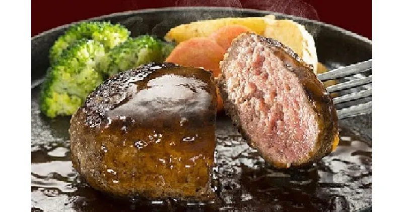 【ふるさと納税】佐賀牛ハンバーグ 5個 牛肉100% （180g×5個） モモ ロース ヒレなどを使用 J697