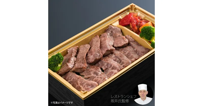 【ふるさと納税】 佐賀牛 ステーキ弁当 （300g）　A5～A4 送料無料 お取り寄せ 人気 ランキング 【B135-010】