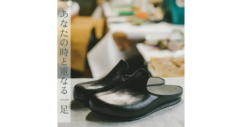 【ふるさと納税】ルームシューズ　〈KASANES〉キップ(H087102)