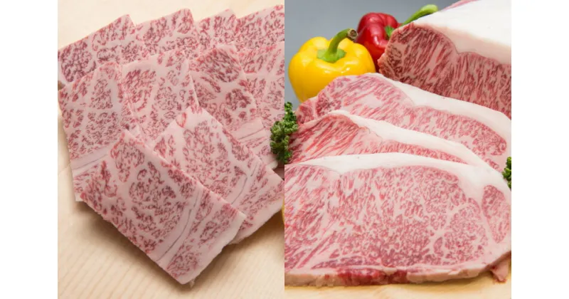 【ふるさと納税】「佐賀牛」焼肉セット（ステーキ200g×4・焼肉用700g）【チルドでお届け!】