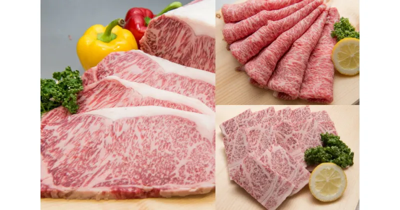 【ふるさと納税】「佐賀牛」プレミアムセット（ステーキ200g×8・焼肉用700g・スライス700g）