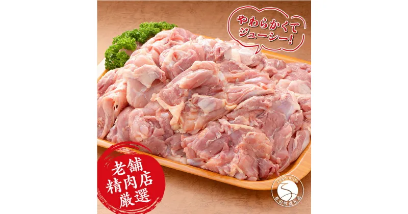 【ふるさと納税】復活！佐賀県産「有明鶏モモ」4000g！大人気ブランド鶏！ 15000円 N15-13