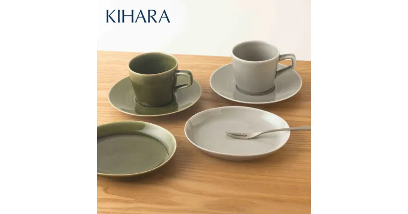 【ふるさと納税】【あじわいのあるハンドメイド】 Colorta コーヒーカップ ＆ ケーキ皿4点セット【KIHARA】有田焼 カップ&ソーサー 楕円皿 取皿 食器 シンプル ペア 食洗機対応 キハラ A35-244