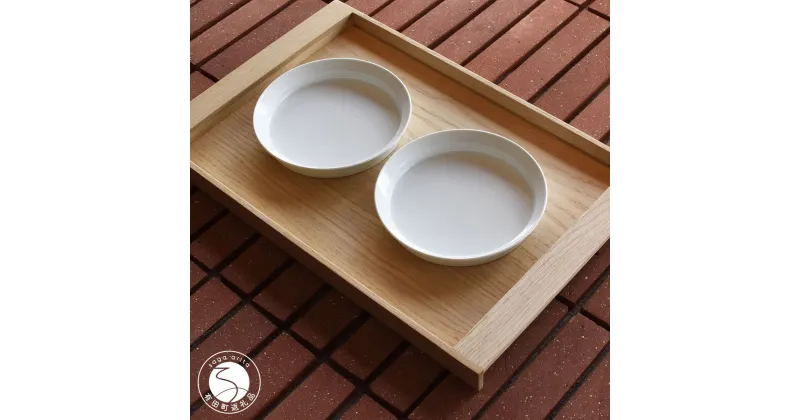 【ふるさと納税】1616/ TY Round Deep Plate 200 White 2枚セット ホワイト ディーププレート 食器 皿 シンプル 20cm A18-90