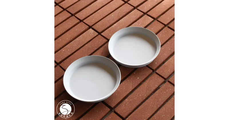 【ふるさと納税】1616/ TY Round Deep Plate 200 Grey 2枚 セット グレー ライトグレー ディーププレート 食器 皿 シンプル 20cm A20-549