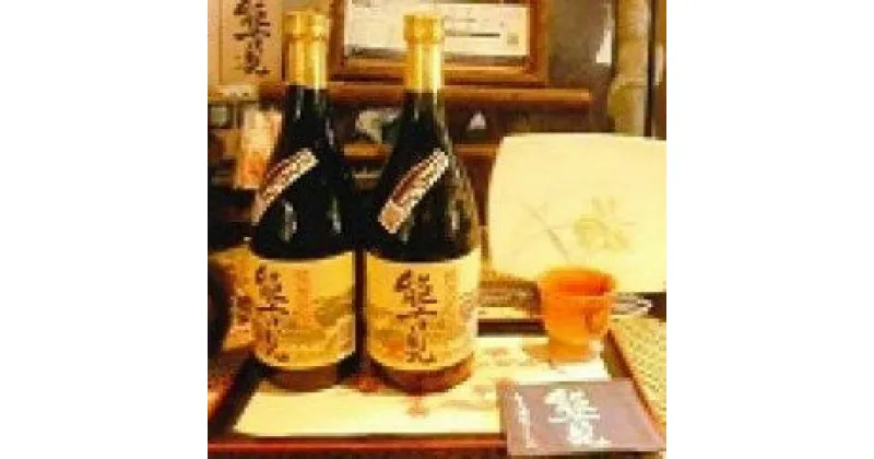 【ふるさと納税】O-9 純米吟醸 能古見720ml×2本 日本酒 純米吟醸 東一 アルコール