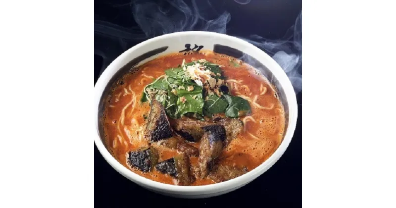 【ふるさと納税】トマトらーめん 4食セット 冷凍ラーメン 麺 麺類 自家製麺 豚骨 とんこつ トマト トマトラーメン スープ 冷凍 九州 長崎県 長崎市 送料無料