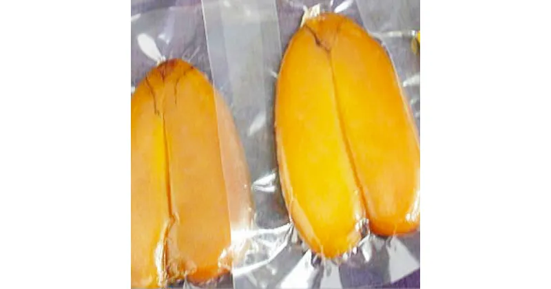 【ふるさと納税】からすみ（業務用）計250g 宮内庁御用達 松庫からすみ カラスミ 唐墨 魚卵 珍味 おつまみ グルメ 九州 長崎県 長崎市 送料無料