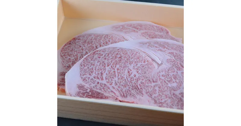 【ふるさと納税】長崎県産和牛A5等級 牛ロースステーキ 225g×2枚 計450g 牛肉 お肉 牛 ロース ステーキ 国産牛 和牛 九州 冷凍 長崎県 長崎市 送料無料