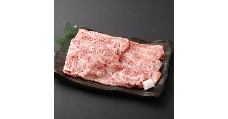 【ふるさと納税】【全6回定期便】長崎和牛 肩ロース スライス 計4.2kg（約700g×6回） 牛脂1個 和牛 牛肉 お肉 赤身 冷凍 長崎県産 国産 九州 長崎県 長崎市 送料無料