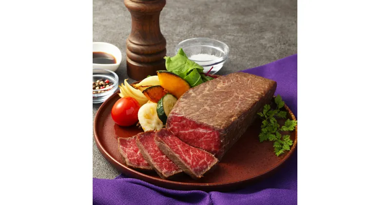 【ふるさと納税】【A4ランク】長崎和牛 ローストビーフ 約500g 和牛 牛肉 お肉 モモ肉 赤身 秘伝のタレ 冷凍 長崎県産 国産 九州 長崎県 長崎市 送料無料