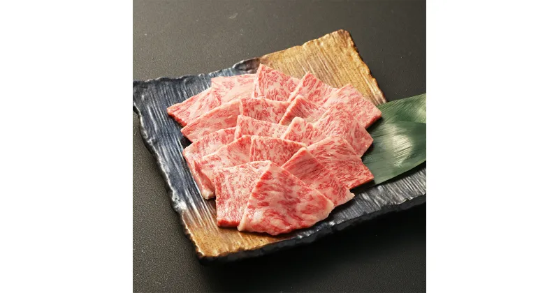 【ふるさと納税】【全12回定期便】長崎和牛 焼肉用 ロース 約400g 冷凍 長崎県産 和牛 牛肉 お肉 ロース 赤身 冷凍 国産 長崎県産 九州 長崎県 長崎市 送料無料