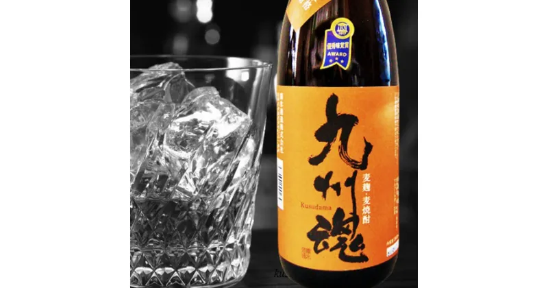 【ふるさと納税】2017年受賞焼酎飲み比べセット 720ml×4本 各1本 4種類 九州魂麦焼酎 軍艦島芋焼酎 軍艦島麦焼酎 ながさき満々芋焼酎 麦麹 米麹 黒麹 国産麦 国産米 焼酎 お酒 詰め合わせ 長崎県 長崎市 送料無料