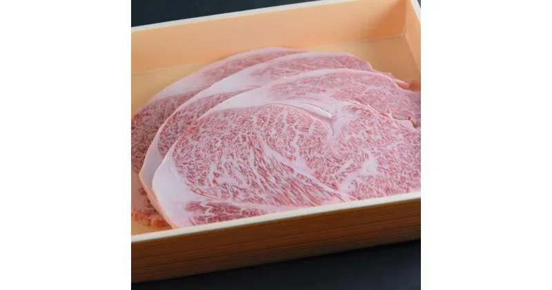 【ふるさと納税】長崎県産和牛 A5等級 牛ロースステーキ 200g×3枚 計600g 肉 お肉 牛肉 牛 和牛 国産牛 ロース ステーキ 国産 冷凍 九州 長崎県 長崎市 送料無料