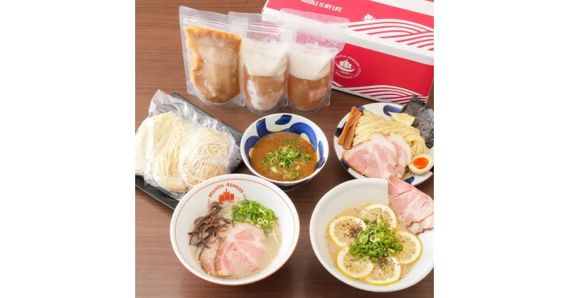 【ふるさと納税】【全3回定期便】とんこつラーメン 4食分×3回 計12食 とんこつ レモンとんこつラーメン つけ麺 ラーメン 冷凍ラーメン つけめん 生麺 自家製生麺 スープ付き 麺 麺類 豚骨 魚介 冷凍 九州 長崎県 長崎市 送料無料