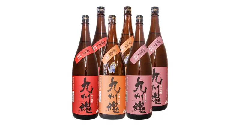 【ふるさと納税】九州魂 焼酎のみくらべ 1800ml×各2本 麦・赤芋・紫芋 計6本 酒 お酒 焼酎 麦焼酎 芋焼酎 飲み比べ 贈答 ギフト 国産 常温 長崎県 長崎市 送料無料