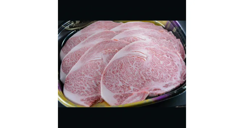 【ふるさと納税】長崎県産和牛 A5等級 牛ロースステーキ 200g×6枚 計1.2kg 肉 お肉 牛肉 和牛 国産牛 ステーキ ロース 長崎 国産 九州 冷凍 長崎県 長崎市 送料無料