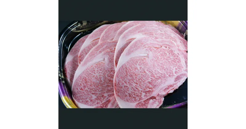 【ふるさと納税】長崎県産和牛 A5等級 牛ロースステーキ 200g×7枚 計1.4kg 肉 お肉 牛肉 和牛 国産牛 ステーキ ロース 長崎 国産 九州 冷凍 長崎県 長崎市 送料無料