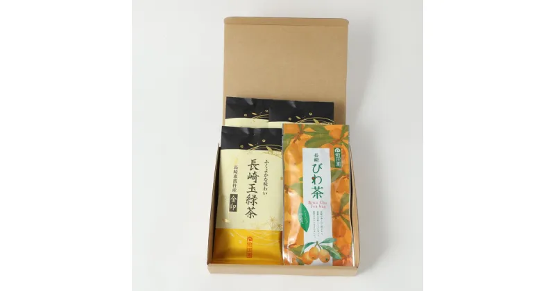 【ふるさと納税】豊かな味わい 長崎玉緑茶金印 100g×3本 長崎びわ茶ティーバッグ 2.5g×10パック×1袋 詰め合わせ セット 緑茶 玉緑茶 お茶 茶 長崎 東彼杵町茶葉 常温 枇杷茶 ティーバッグ びわ茶 九州 国産 長崎県 長崎市 送料無料